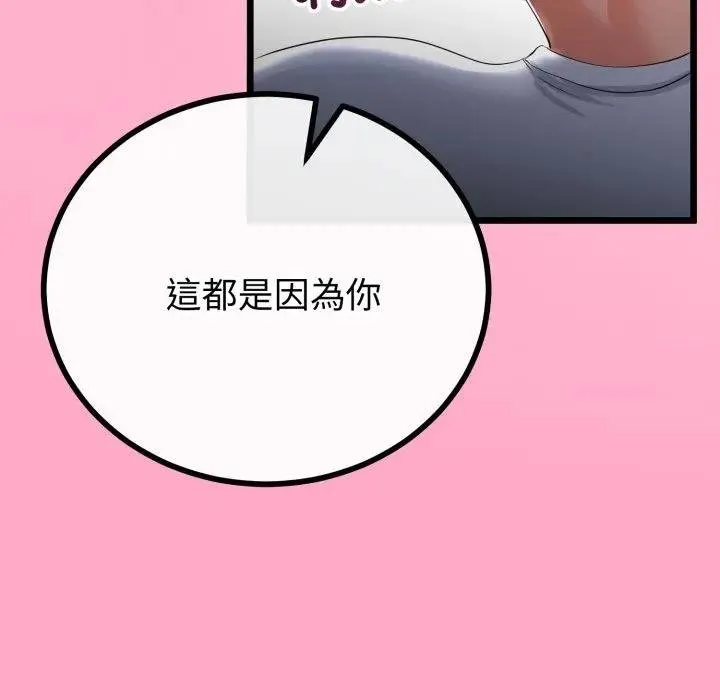第59话 97