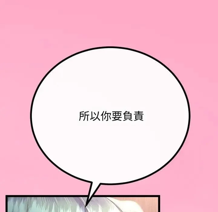 第59话 98