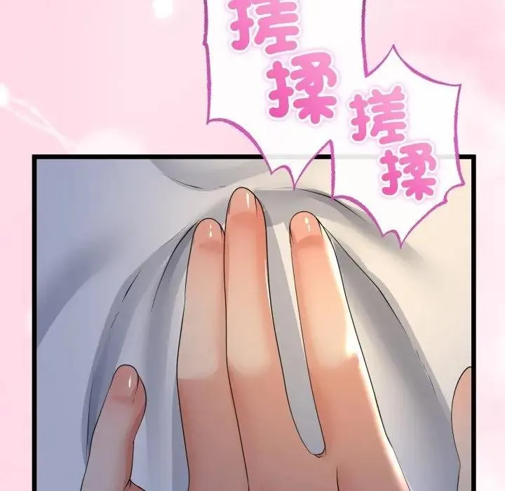 第59话 101