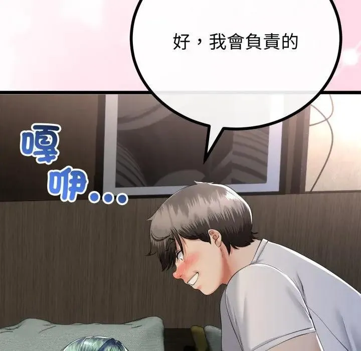 第59话 104