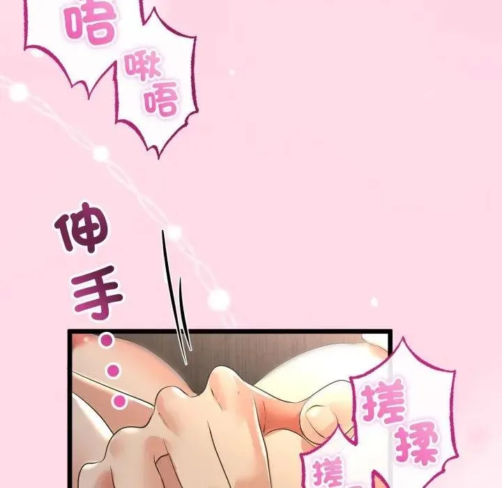 第59话 122