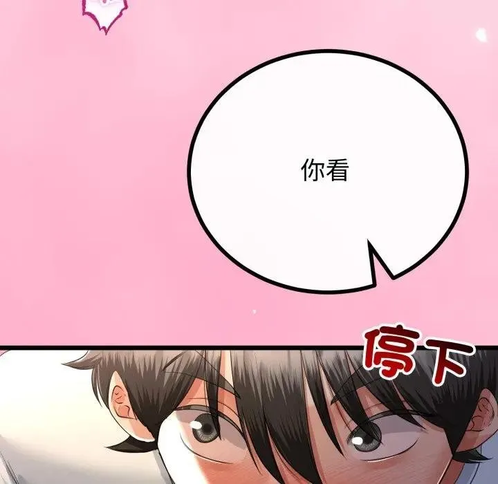 第59话 127