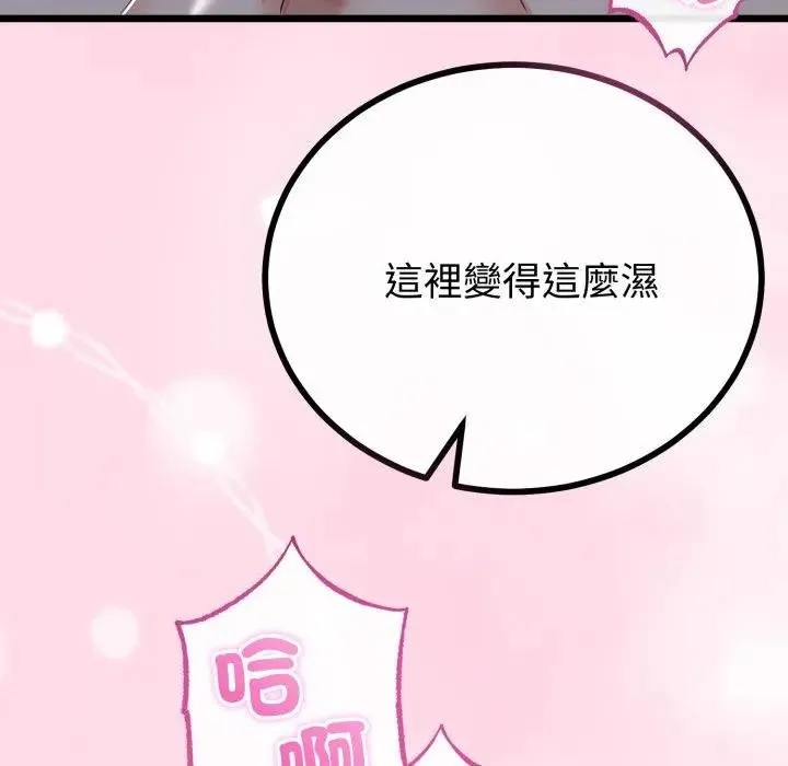 第59话 131