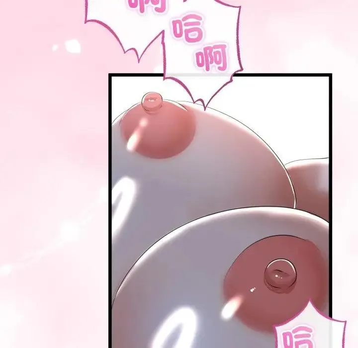 第59话 132