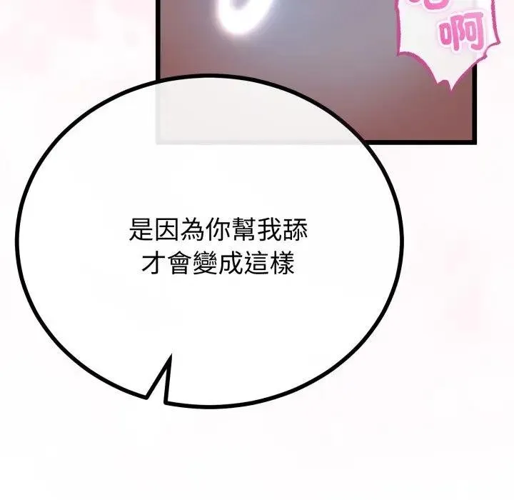 第59话 133