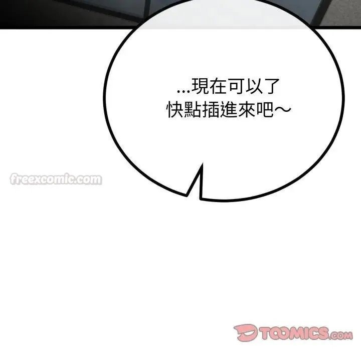 第59话 135