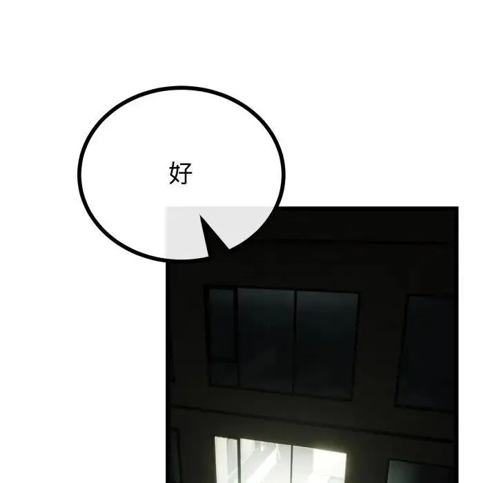 第59话 136