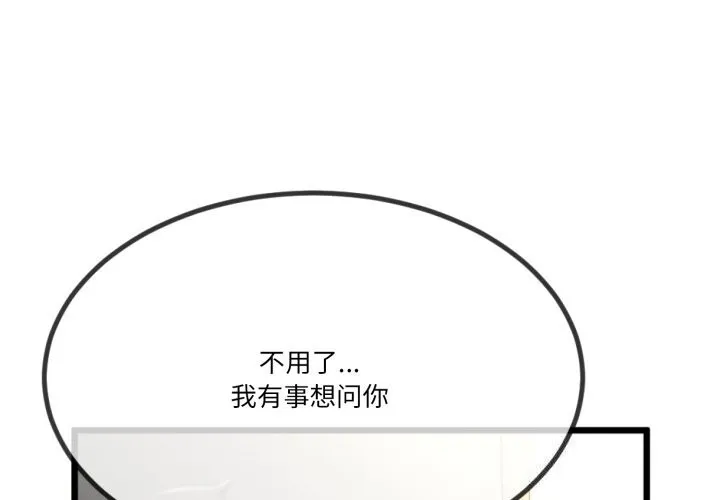 第6话 1