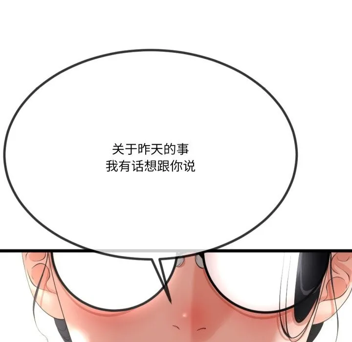 第6话 5