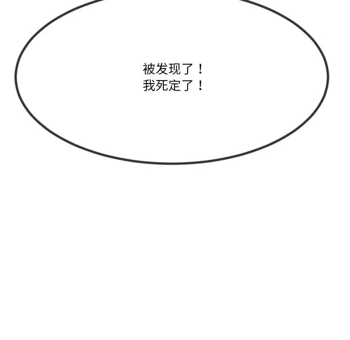 第6话 8