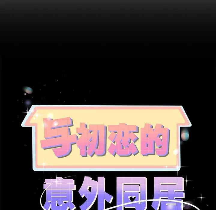 第6话 10