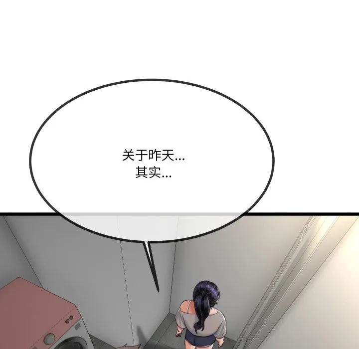第6话 13