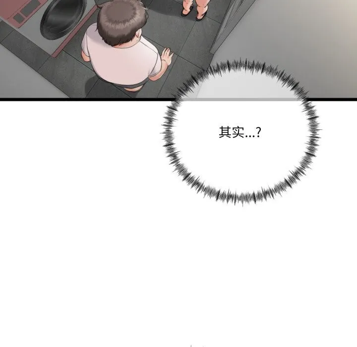 第6话 14