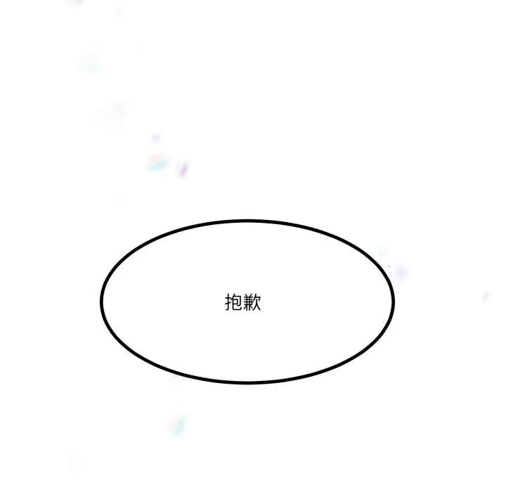 第6话 17
