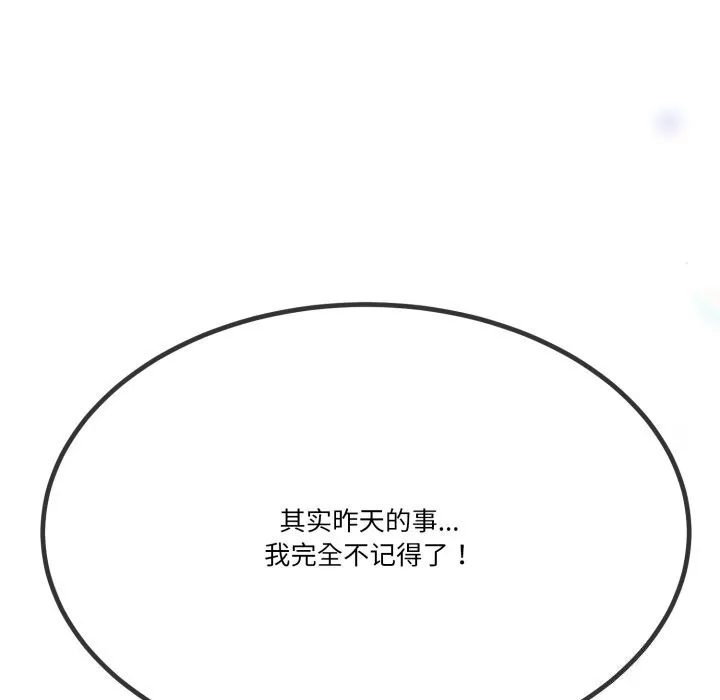 第6话 18