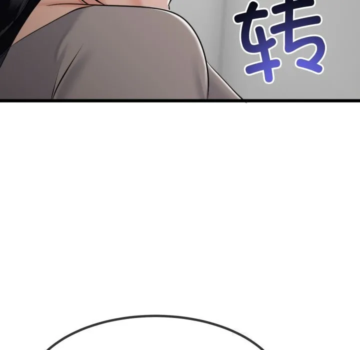 第6话 20