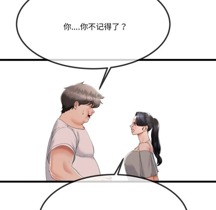 第6话 21