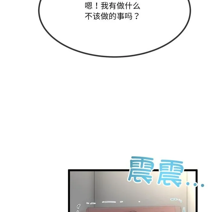第6话 22