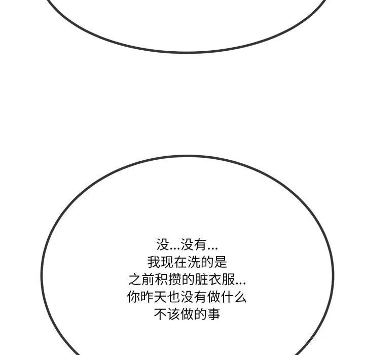 第6话 24