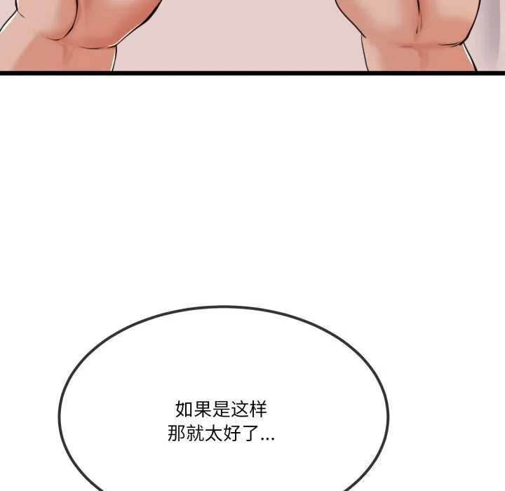 第6话 26