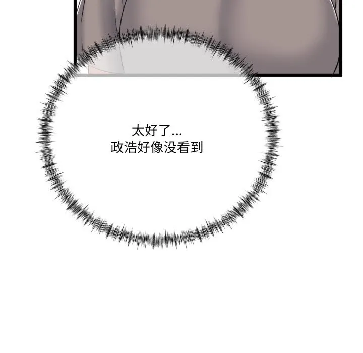 第6话 28