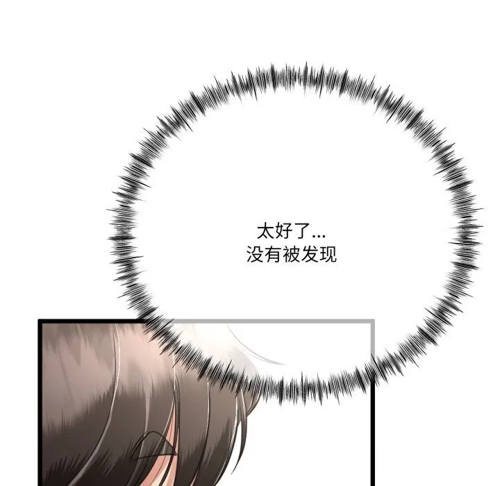 第6话 29
