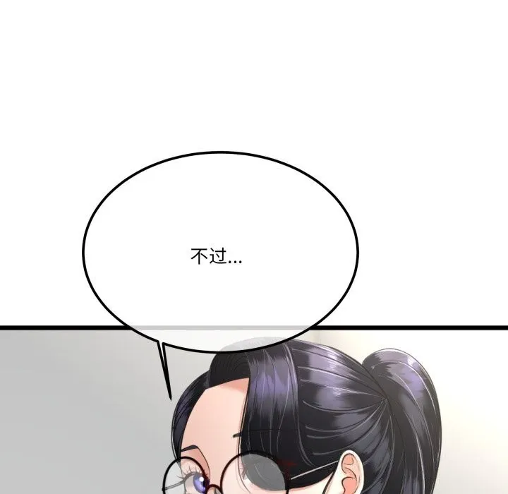 第6话 31