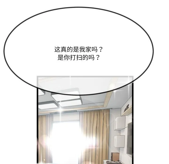 第6话 33
