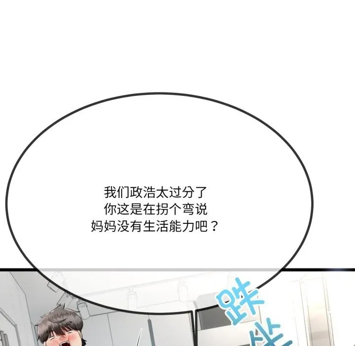 第6话 35