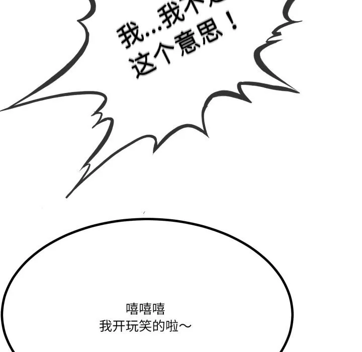 第6话 37