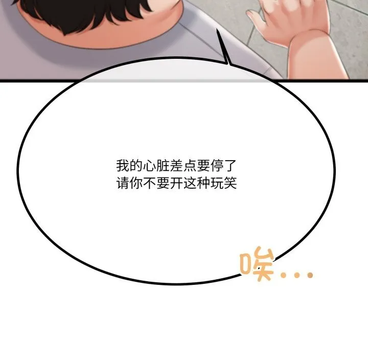 第6话 39
