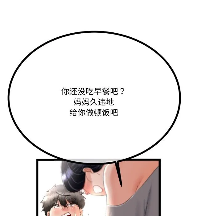 第6话 40
