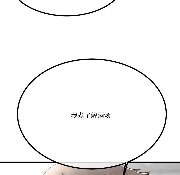 第6话 42