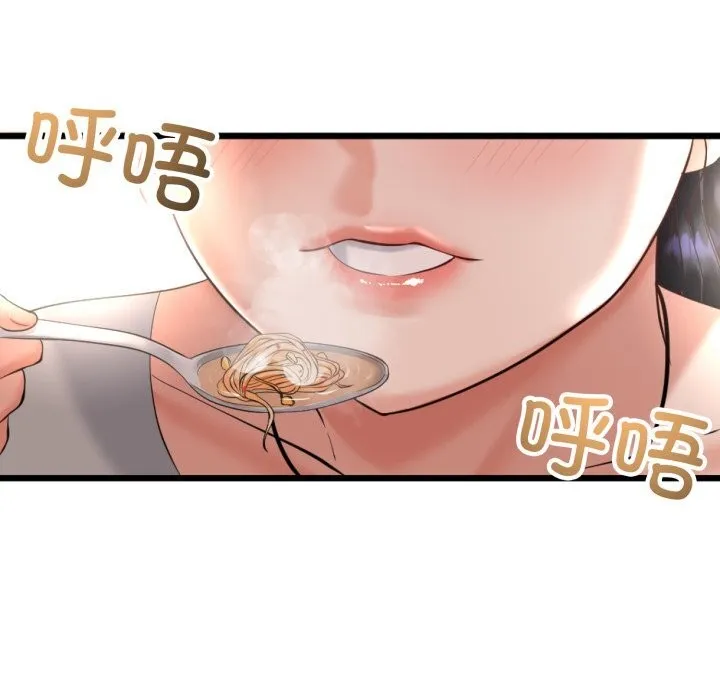 第6话 46