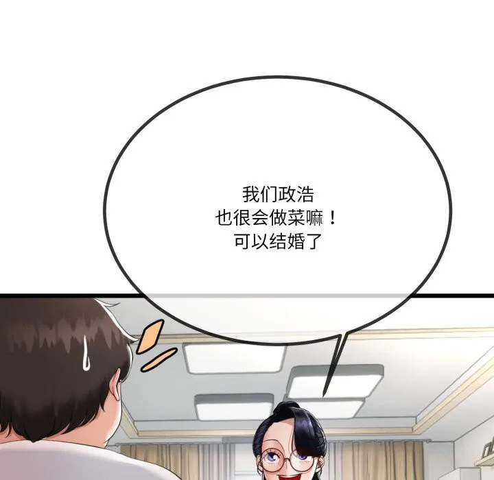第6话 49