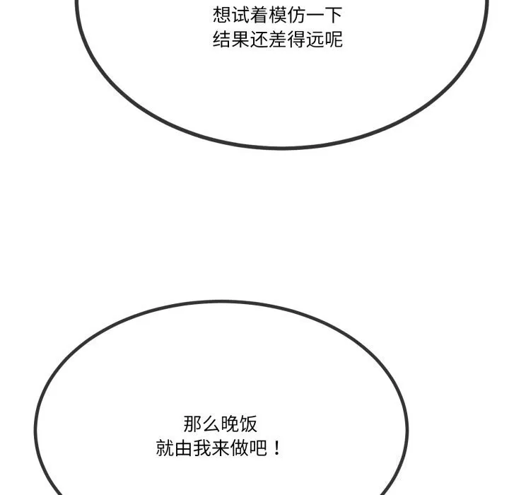 第6话 53