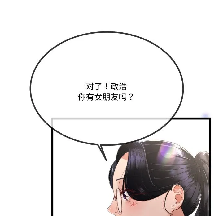 第6话 58