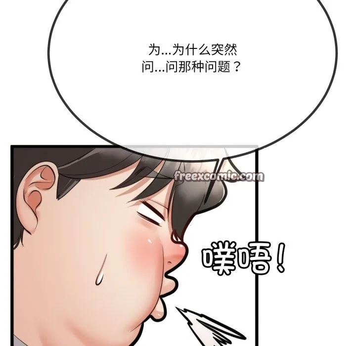 第6话 60