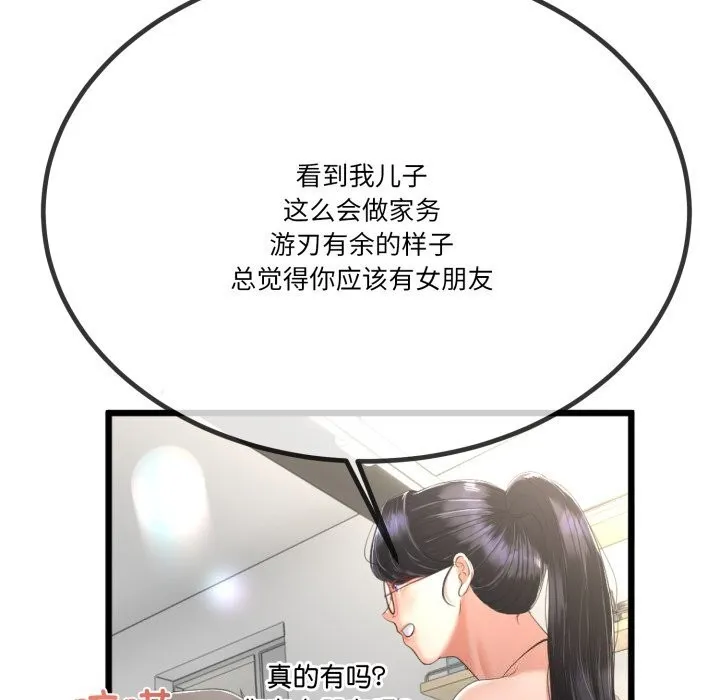 第6话 62