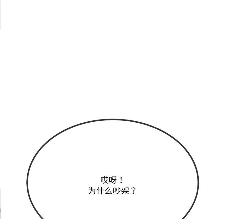 第6话 66