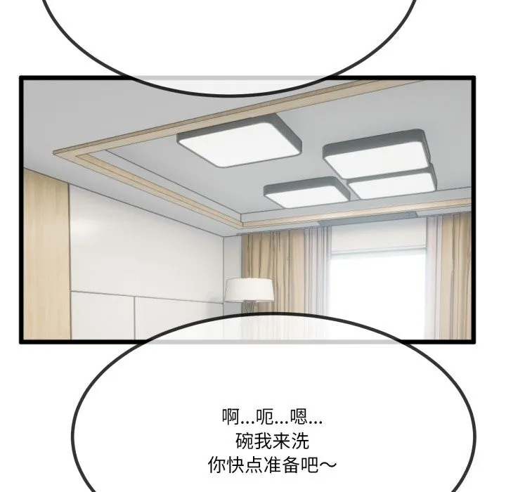 第6话 80