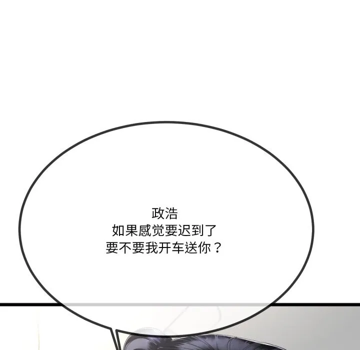 第6话 96