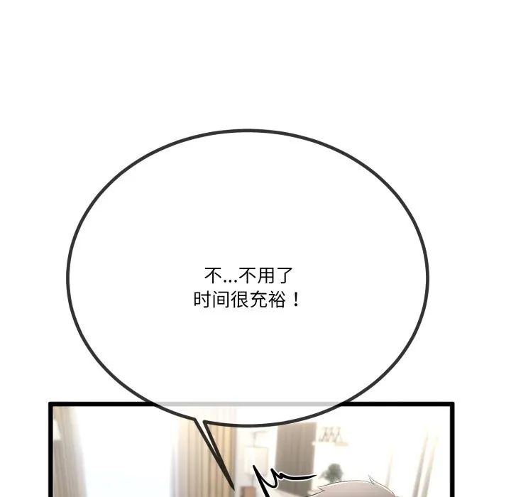 第6话 98