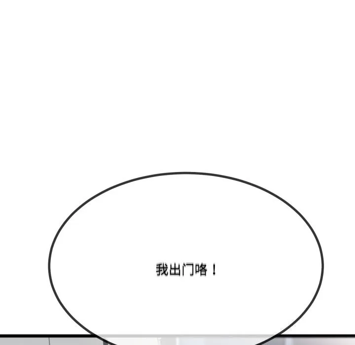 第6话 100