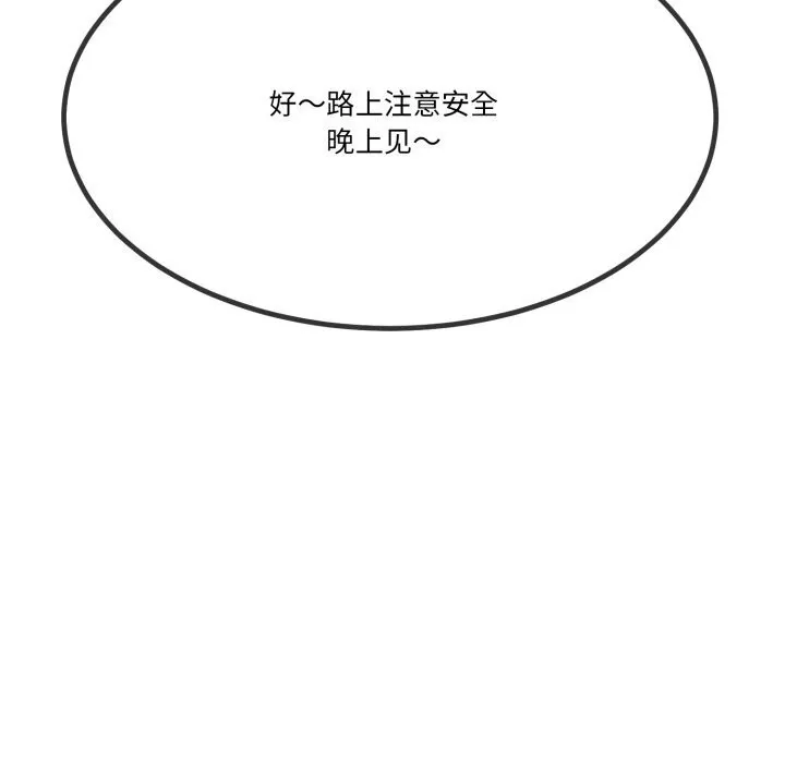 第6话 102