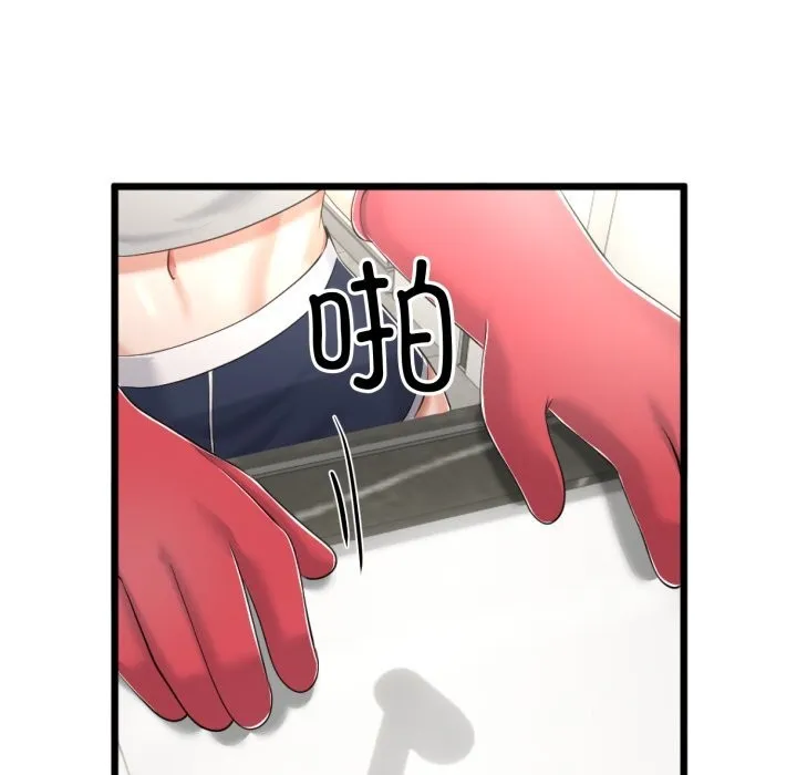 第6话 103