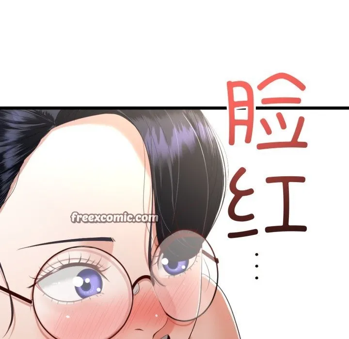 第6话 105