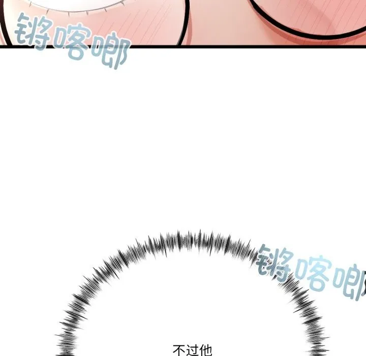 第6话 109