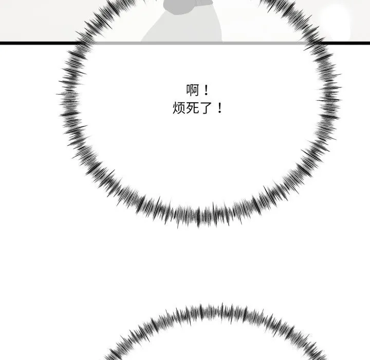 第6话 117