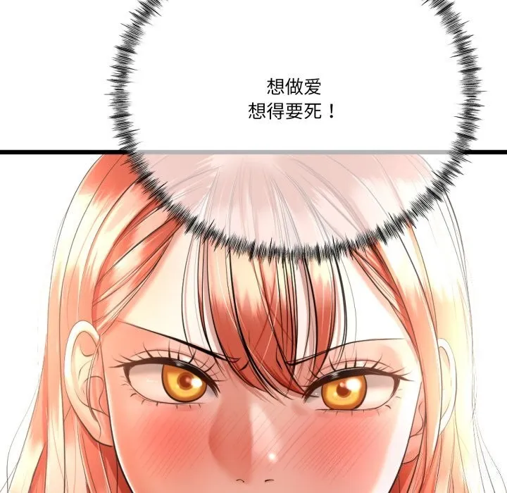 第6话 118